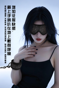 Ensemble <span class=keywords><strong>de</strong></span> jouets sexuels BDSM SM, masque pour les yeux sexy, bandeau érotique, menottes en cuir PU, <span class=keywords><strong>jeu</strong></span> pour adultes - Product Image 4