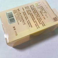 Boîte cosmétique en gros pour le maquillage Paquet de poudre d'éponge de beauté Boîte PET en PVC personnalisée