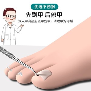 Coupe-ongles professionnel en gros, extracteur d'ongles double tête, coupe-ongles incarnés, cuillère à ongles pour nettoyer la saleté des ongles des orteils. - Product Image 2