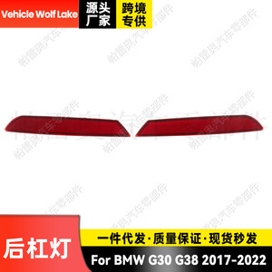 Nouveau feu de pare-chocs arrière Volkswagen Polo Berline 20-22, réflecteur de signal de frein latéral en ABS, pièce de rechange, ensemble gauche et droit - Product Image 5