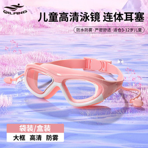 Qilang Children Anti Fog Swimming Goggles Pc Lens M Size For Kids - Product Image 4