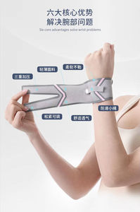 สายรัดข้อมือปรับได้สามสาย พร้อมแผ่นรองรับแรงกดและพยุงข้อมือ ช่วยพยุงข้อมือและข้อศอก - Product Image 2