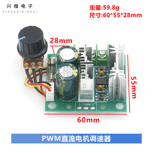 Pwm Dc Motor <b>Speed</b> <b>Controller</b> 12V 48V 10A Adjustable Voltage Regulator Module For Pump And Motor - Product Image 4