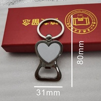 Ouvre-bouteille en métal porte-clés transfert thermique porte-clés sublimation thermique porte-clés matériel vierge bricolage consommables serrure