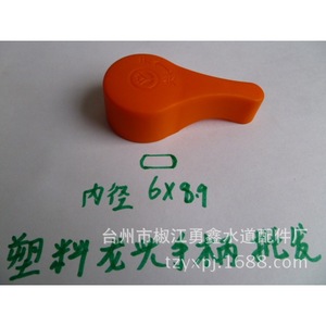 Plastic Faucet Switch Key 6x8.9mm Wrench Style For Lockable Tap Outdoor Use - Product Image 2