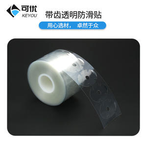 Film de protection transparent dentelé pour lunettes, anti-buée, motif circulaire, autocollants double face emballés - Product Image 2