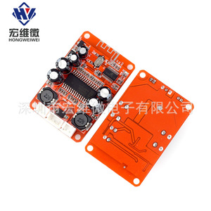 Placa Amplificadora Micro Hongwei 2x15W Estéreo Mini Amplificador Rojo para Altavoz - Product Image 2