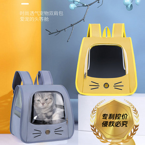 <b>Cat</b> Carrier <b>Backpack</b> Oxford Breathable Portable Pet Transport For <b>Cats</b> And Dogs Large Capacity Blue Gray Yellow - Product Image 1