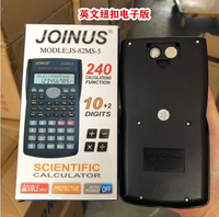 Calculatrices pour Étudiants avec Fonctions Spécifiques pour Calculer, Fabricants Anglais en Gros