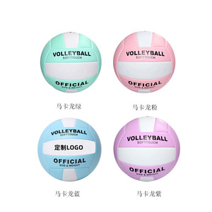 Macaron Bedruckbarer PVC5 Weicher Umweltfreundlicher Beachvolleyball Maschinengefertigt Verstärkt Rutschfest Individuelles Logo Training Erwachsene - Product Image 2
