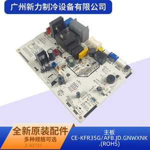 Carte de commande Ce Kfr35g 17122000A43731, carte mère d'origine pour climatiseur, accessoire électrique durable - Product Image 4