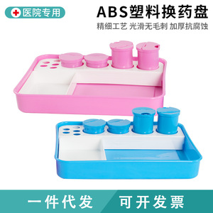 Bandeja de Tratamiento de Plástico ABS para Maquillaje Permanente, Bandeja de Esterilización y Aplicación, Rectangular, Color Sólido, para Belleza, Hospital y Enfermería - Product Image 5