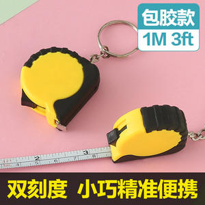 ตลับเมตรเหล็กขนาดเล็ก 1 เมตร แบบม้วนกลับอัตโนมัติ พร้อมพวงกุญแจ พกพาสะดวก ใช้ในบ้าน - Product Image 2