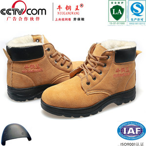 Chaussures de sécurité pour hommes Niugangwang, embout en acier, doublure en daim, anti-perforation, protection contre les chocs, bottes de travail d'hiver - Product Image 4