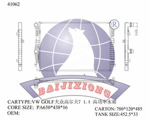 Radiador de Aluminio para VW <span class=keywords><strong>GOLF</strong></span> <span class=keywords><strong>7</strong></span>/Audi A3, Tanque de Agua para Automóvil, Radiador de Fábrica OE 5Q0121251GL - Product Image 2