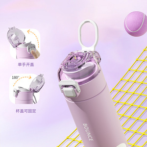 Bounce Vp Water <b>Bottle</b> 500Ml Insulated With Tea Strainer For Travel And Sports - Product Image 4