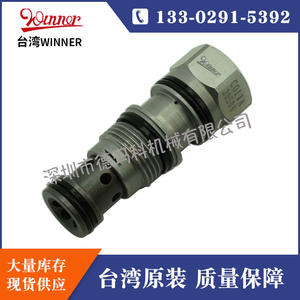 Válvula de Retención Hidráulica Original de Taiwán WINNER CO11A3050N, Válvula de Cartucho Roscada de Alto Rendimiento para Aceite y Agua - Product Image 3