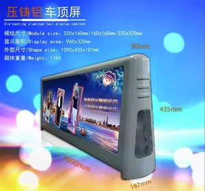 5 mét taxi P5 LED hiển thị/Taxi TOP LED hiển thị/LED Top xe Roof Màn hình hiển thị P5 LED bức tường Video cho quảng cáo - Product Image 5