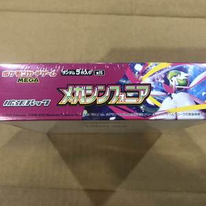 Cartes à collectionner Pokémon M1S pas chères, lots mystères en vrac, boîte de jeu de cartes japonais très demandée - Product Image 6