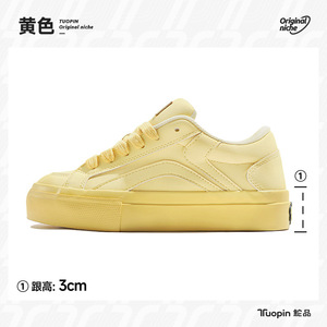 Nouvelle Collection 2026 : Chaussures Plateformes Respirantes et Polyvalentes pour Femme, Couleur Unie, Style Dopamine Tendance - Product Image 4