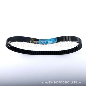 Women's GY6-150 <b>Scooter</b> <b>Parts</b> 743-20-30 Belt Essential Motorcycle Components - Product Image 4