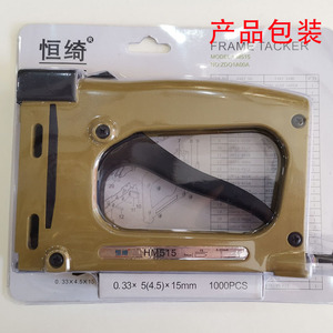 Pistola grapadora manual Hengqi HM515 0.33x5x15mm para fijación de marcos de fotos, pistola grapadora neumática P515 - Product Image 4