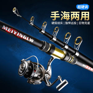 Caña de Pescar Phantom Wolf King de 4 Metros, Acción Extra Rápida, Guías SIC, para Pesca en Agua Salada, Pesca en Playa y Océano - Product Image 4