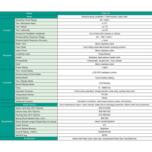 מכשיר מעבדה כלי מים רב תכליתיים שייקר ציוד מעבדה - Product Image 5