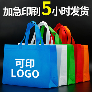 ถุงผ้าไม่ทอ 3 มิติ แนวตั้ง แนวนอน เป็นมิตรกับสิ่งแวดล้อม พับได้ นำกลับมาใช้ใหม่ได้ ถุงช้อปปิ้ง บรรจุภัณฑ์ทั่วไป พิมพ์ลายตามสั่ง - Product Image 3