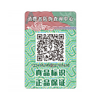 Étiquettes de cigarettes anti-contrefaçon Autocollant sécurisé Code QR Film laser Impression de sceau de sécurité Etiquette d'emballage avec logo personnalisé
