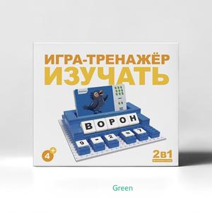 Alfabeto Ruso, Tarjetas de Memoria Cognitivas para Consola, Juego Educativo para Niños Pequeños, Libro de Aprendizaje del Vocabulario con Imágenes, Juguete de Educación Temprana - Product Image 1