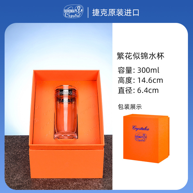 300ml Golden Floral Pattern Water Bottle [Orange Gift Box]