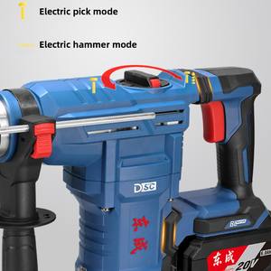 DongCheng DCZ02-28 <span class=keywords><strong>H2K</strong></span> DIY Perceuse à percussion rotative sans fil sans balais rechargeable Outil électrique nu industriel - Product Image 2