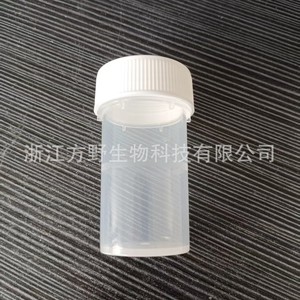 Viales de Criopreservación de 50 ml con Código 2D, Transparentes, con Tapa de Rosca, Botella de Almacenamiento de Muestras de Laboratorio con Marcas Codificadas - Product Image 2