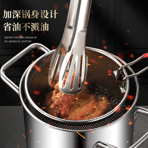 หม้อทอดสแตนเลสพร้อมที่กรอง304เทมปุระและไก่กระทะทอดสำหรับห้องครัวทำอาหารสำหรับซุปและสต็อก - Product Image 4
