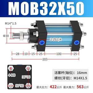 Ensemble de vérin hydraulique léger 32 mm à double effet, biellette de direction 500 mm, tube interne, tige de piston, série MOB40/50/63/80/100-150-200 - Product Image 6