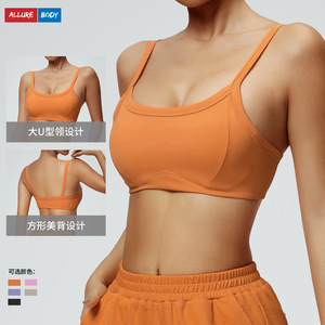 Sujetador Deportivo Allure Body para Mujer, Cuello en U, Resistente a Impactos, para Yoga y Fitness, de una Pieza, Color Naranja Disponible - Product Image 1