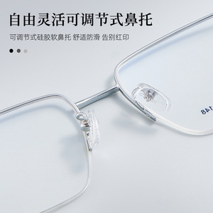 Montures de lunettes rectangulaires pour hommes Danyang 34985, demi-monture, verres en résine, anti-UV, titane à mémoire de forme - Product Image 4