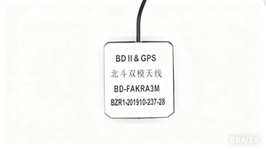 Antenna GPS+Beidou a Frequenza Singola; Materiale ABS+PC; Impermeabile IP67; Cavo RG174 50Ω; Connettori Multipli Opzionali; - Product Image 5