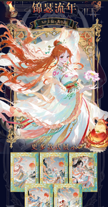 LingLang One Piece Wave 2 Silk Road Anime Character Trading Cards Booster Box Gioco da Tavolo <span class=keywords><strong>Carte</strong></span> Interamente in Metallo Popolari - Product Image 5