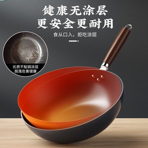 Traditional Iron Wok Household Non Coating Forging Gas <b>Stove</b> Use - Product Image 1