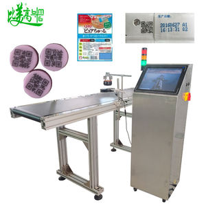 Máquina de Inspección Visual de Caracteres Totalmente Automática con Algoritmo OCR para Verificación en Línea de Fecha, Número de Lote, Código QR y Código de Barras - Product Image 6