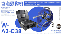 Máquina de Pruebas con Grabación de Video/Audio de un Toque, Captura de Imagen, Tarjeta SD de hasta 256 GB, Memoria USB, Función de Zoom (8 Niveles), Cable M/FT