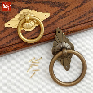 Furniture Handle <b>Brass</b> Ring Pull Chinese Style Drawer Cabinet Door <b>Knob</b> Durable Polished - Product Image 1