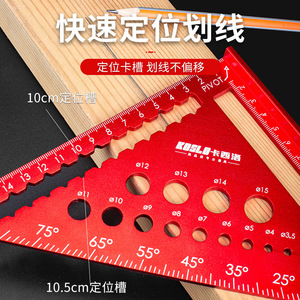 Aluminum Alloy Woodworking Angle Ruler 7 Inch 45 90 Degree Multi Functional With Holes - Product Image 3
