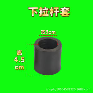 Piezas de Suspensión para Tractor Changzhou Dongfeng 554-004, Manguito de Barra de Acoplamiento Inferior del Eje Trasero - Product Image 2