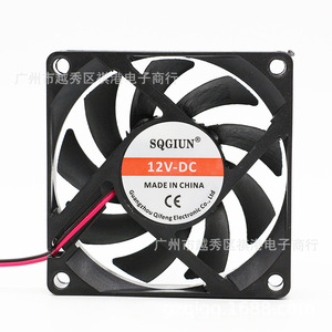 Ventilateur de refroidissement Sqgiun 70x70x15mm 12V DC pour carte graphique d'ordinateur, alimentation, châssis, onduleur - Product Image 1