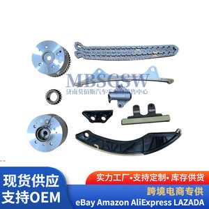 Timing Chain <b>Kit</b> 9 Pieces for Hyundai Kia <b>Engines</b> 24300-03010 Replacement Repair Part - Product Image 3