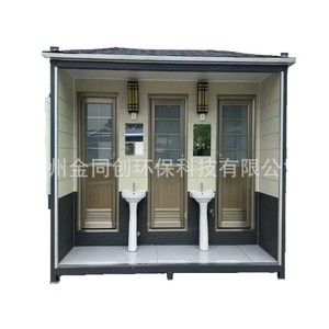 Toilettes portables en acier, structure robuste, usage public extérieur, design rustique durable - Product Image 3
