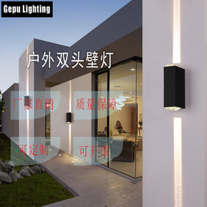 Lámpara LED de pared para exteriores, impermeable, de doble cabezal, con haz de luz ascendente y descendente, para entrada, pasillo, jardín, exterior. - Product Image 1